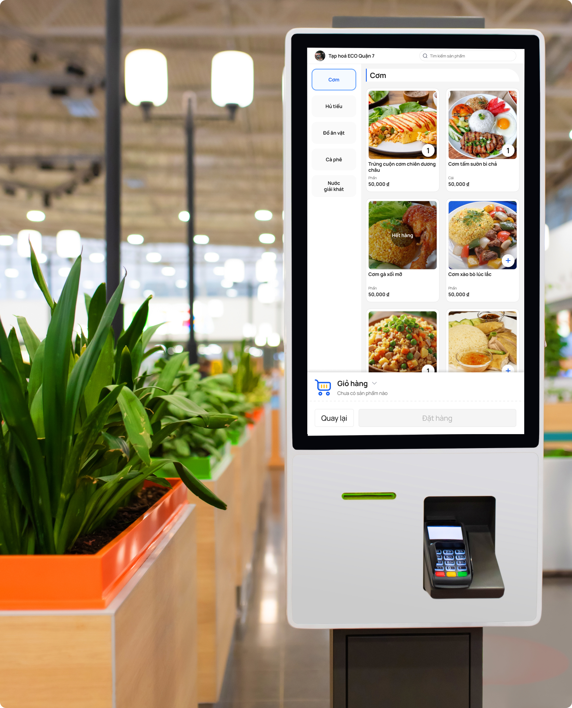 Kiosk overview